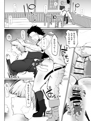 [イニシアティ部 (不嬢女子)] 糸目でデカケツで絶対に孕まないオナホシスター (オリジナル)_05