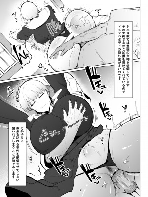 [イニシアティ部 (不嬢女子)] 糸目でデカケツで絶対に孕まないオナホシスター (オリジナル)_06