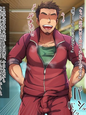 [ハグルマロクロ (銀ダイコン)] 優等生なデリヘル嬢♂_A_0001