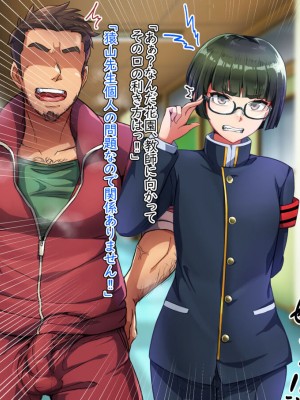 [ハグルマロクロ (銀ダイコン)] 優等生なデリヘル嬢♂_A_0003