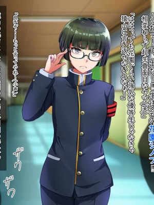 [ハグルマロクロ (銀ダイコン)] 優等生なデリヘル嬢♂_A_0004