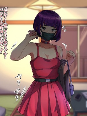 [ハグルマロクロ (銀ダイコン)] 優等生なデリヘル嬢♂_A_0010