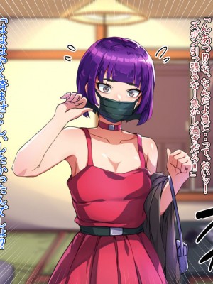 [ハグルマロクロ (銀ダイコン)] 優等生なデリヘル嬢♂_A_0014