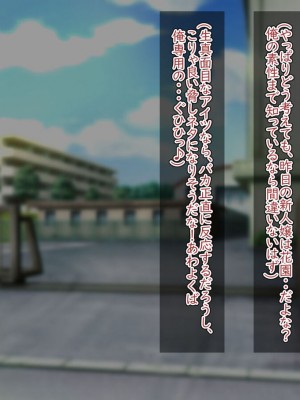 [ハグルマロクロ (銀ダイコン)] 優等生なデリヘル嬢♂_A_0031