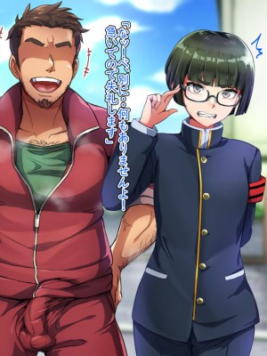 [ハグルマロクロ (銀ダイコン)] 優等生なデリヘル嬢♂_A_0032