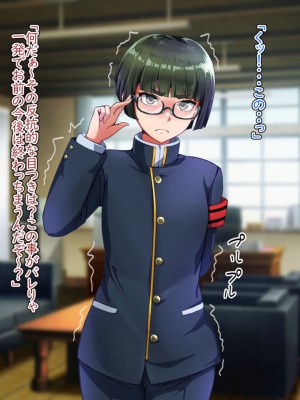 [ハグルマロクロ (銀ダイコン)] 優等生なデリヘル嬢♂_A_0035