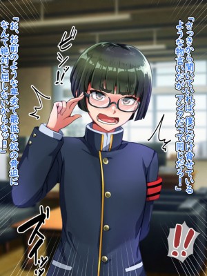 [ハグルマロクロ (銀ダイコン)] 優等生なデリヘル嬢♂_A_0036