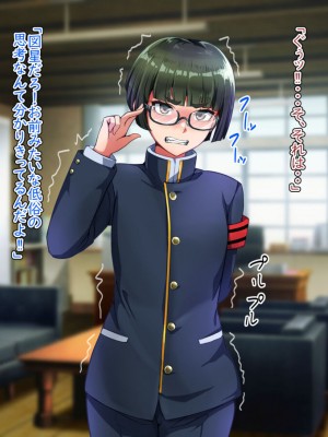 [ハグルマロクロ (銀ダイコン)] 優等生なデリヘル嬢♂_A_0037