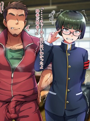 [ハグルマロクロ (銀ダイコン)] 優等生なデリヘル嬢♂_A_0038