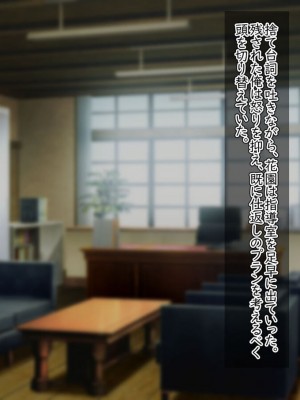 [ハグルマロクロ (銀ダイコン)] 優等生なデリヘル嬢♂_A_0039