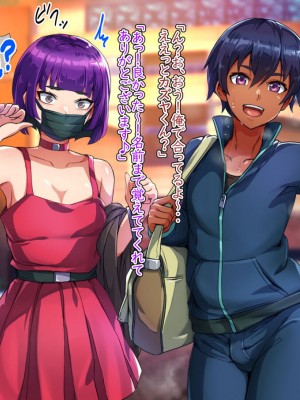 [ハグルマロクロ (銀ダイコン)] 優等生なデリヘル嬢♂_A_0042