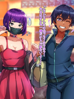 [ハグルマロクロ (銀ダイコン)] 優等生なデリヘル嬢♂_A_0043