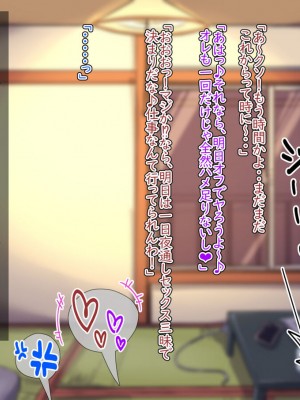 [ハグルマロクロ (銀ダイコン)] 優等生なデリヘル嬢♂_A_0080