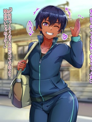 [ハグルマロクロ (銀ダイコン)] 優等生なデリヘル嬢♂_A_0081