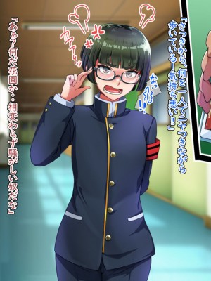 [ハグルマロクロ (銀ダイコン)] 優等生なデリヘル嬢♂_A_0097