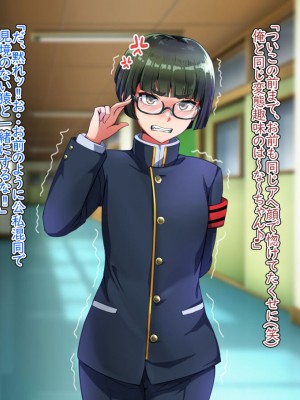 [ハグルマロクロ (銀ダイコン)] 優等生なデリヘル嬢♂_A_0098