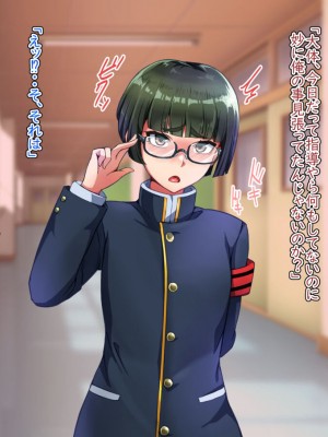 [ハグルマロクロ (銀ダイコン)] 優等生なデリヘル嬢♂_A_0099