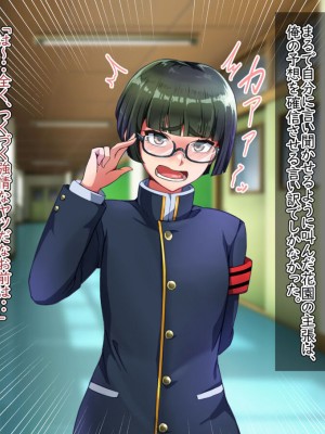 [ハグルマロクロ (銀ダイコン)] 優等生なデリヘル嬢♂_A_0105