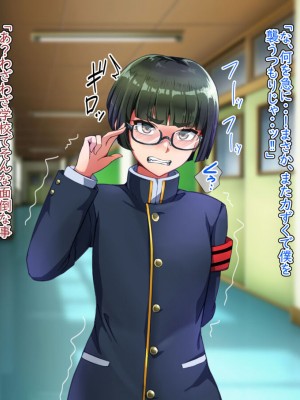 [ハグルマロクロ (銀ダイコン)] 優等生なデリヘル嬢♂_A_0106