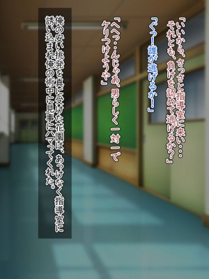 [ハグルマロクロ (銀ダイコン)] 優等生なデリヘル嬢♂_A_0107