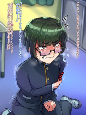 [ハグルマロクロ (銀ダイコン)] 優等生なデリヘル嬢♂_A_0108