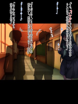 [ハグルマロクロ (銀ダイコン)] バケ子と淫魔の搾精契約_A_0003