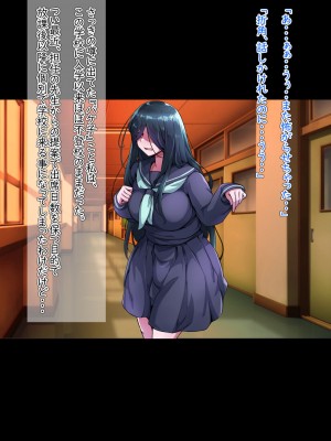 [ハグルマロクロ (銀ダイコン)] バケ子と淫魔の搾精契約_A_0005