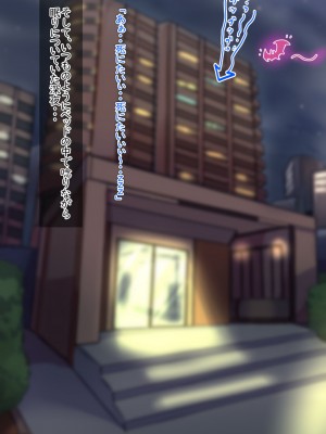 [ハグルマロクロ (銀ダイコン)] バケ子と淫魔の搾精契約_A_0008