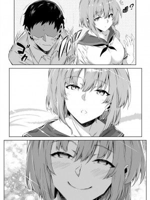 [水蓮の宿 (浅川)] 夏のヤリなおし│墜歡重拾之夏 1-4_021