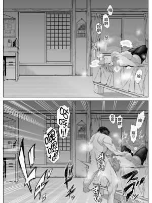 [水蓮の宿 (浅川)] 夏のヤリなおし│墜歡重拾之夏 1-4_072