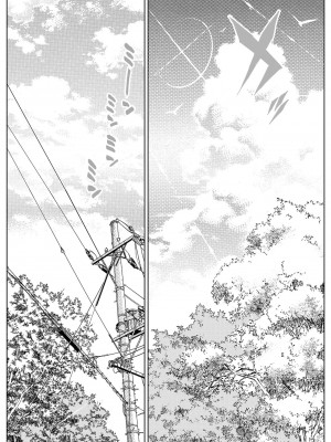 [水蓮の宿 (浅川)] 夏のヤリなおし│墜歡重拾之夏 1-4_183