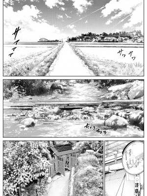 [水蓮の宿 (浅川)] 夏のヤリなおし│墜歡重拾之夏 1-4_184