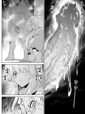 [水蓮の宿 (浅川)] 夏のヤリなおし│墜歡重拾之夏 1-4_234