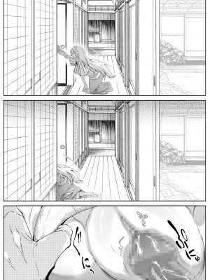 [水蓮の宿 (浅川)] 夏のヤリなおし│墜歡重拾之夏 1-4_237