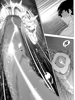 [水蓮の宿 (浅川)] 夏のヤリなおし│墜歡重拾之夏 1-4_417