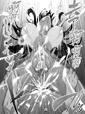 [水蓮の宿 (浅川)] 夏のヤリなおし│墜歡重拾之夏 1-4_418