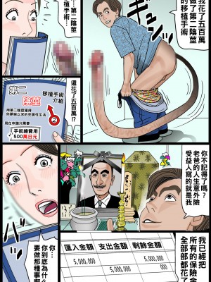 [下山キルコン] 禁断の実母_011