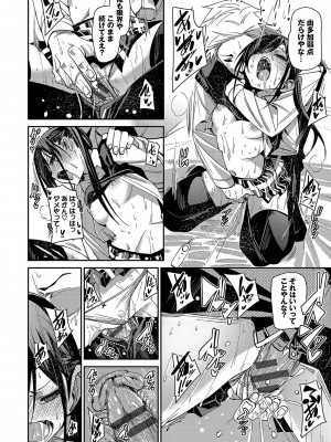 [fu-ta] びんかんsyrup + 抜けてる2人~ピロートーク~ [DL版]_027