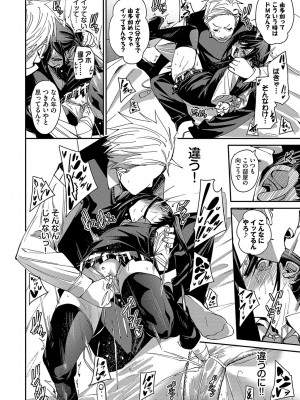 [fu-ta] びんかんsyrup + 抜けてる2人~ピロートーク~ [DL版]_019