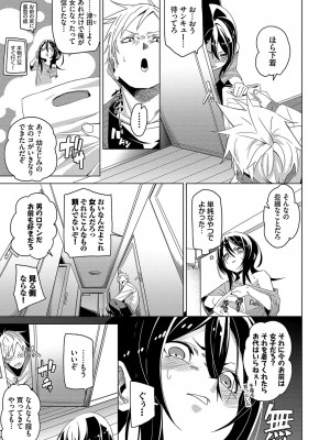 [fu-ta] びんかんsyrup + 抜けてる2人~ピロートーク~ [DL版]_170