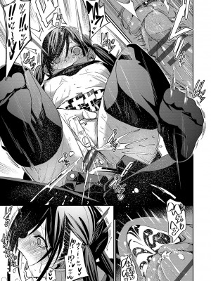 [fu-ta] びんかんsyrup + 抜けてる2人~ピロートーク~ [DL版]_028