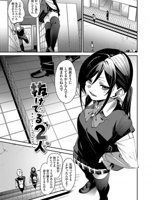 [fu-ta] びんかんsyrup + 抜けてる2人~ピロートーク~ [DL版]_004