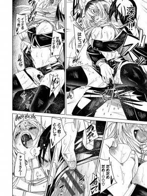 [fu-ta] びんかんsyrup + 抜けてる2人~ピロートーク~ [DL版]_165