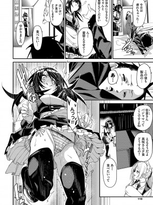 [fu-ta] びんかんsyrup + 抜けてる2人~ピロートーク~ [DL版]_119