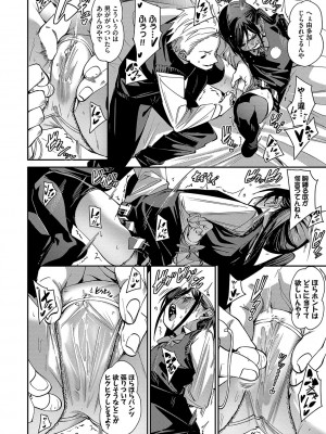 [fu-ta] びんかんsyrup + 抜けてる2人~ピロートーク~ [DL版]_017