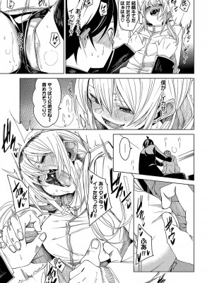 [fu-ta] びんかんsyrup + 抜けてる2人~ピロートーク~ [DL版]_154