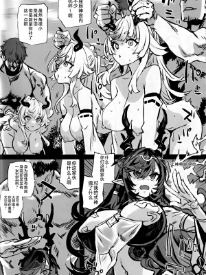 (C104) [Fatalpulse (朝凪)] 画礫36 (よろず) [黎欧出资汉化]_02