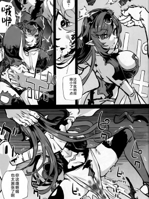 (C104) [Fatalpulse (朝凪)] 画礫36 (よろず) [黎欧出资汉化]_03