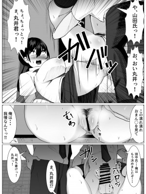 [マメック星] TS少女と二人の親友 ～友情崩壊モノガタリ～ [DL版]_10