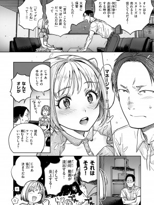 [南北] ぶれいく・ゆあ・ふぇいす [DL版]_060